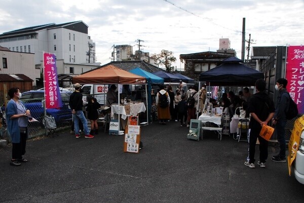 『第６回　いがてつマルシェ』開催内容について