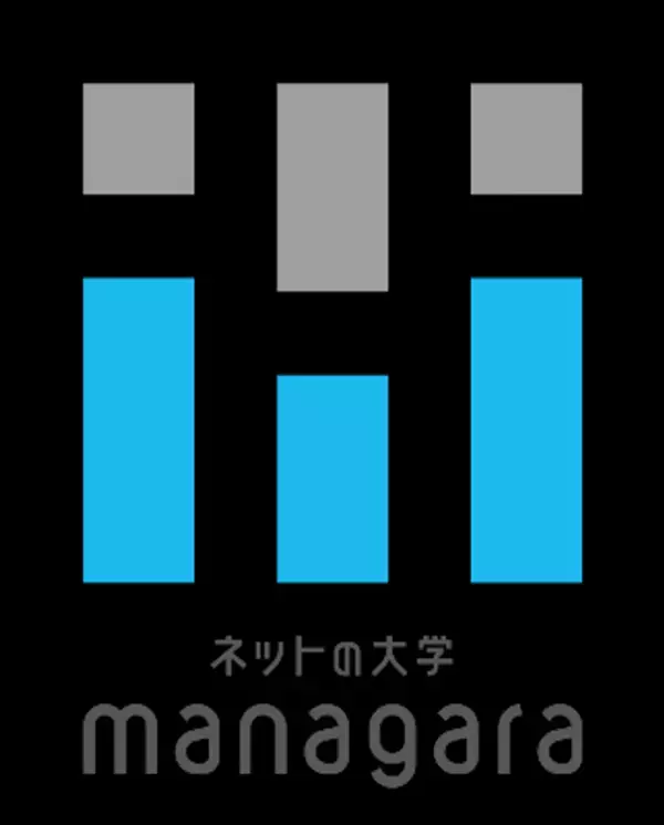 「ネットの大学(R)managara」アライアンスネットワーク構想　2026年4月、「情報デザイン学部(開志創造大学※)」を開設