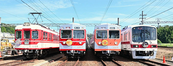 = 神戸電鉄粟生線活性化協議会共催 =「神鉄トレインフェスティバル2025」を開催します