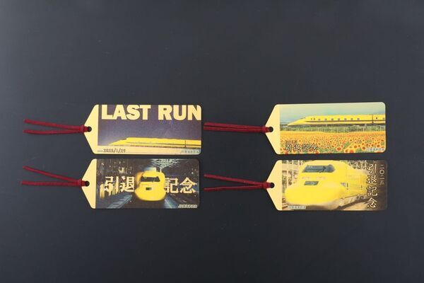 鉄道ファン必見！「923形ドクターイエローT4編成」ラストラン記念の純金グッズ第2弾が9月23日発売！