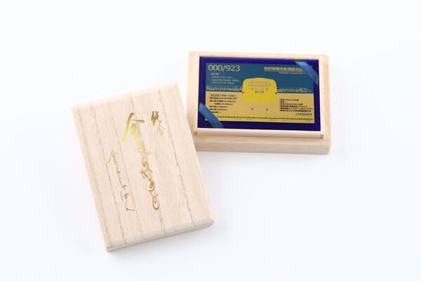 鉄道ファン必見！「923形ドクターイエローT4編成」ラストラン記念の純金グッズ第2弾が9月23日発売！