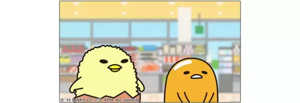 Nintendo Switch(TM)用脱力系横スクロールアクションゲーム『「ぐでたまらん」～走ってぐでたま！でもぐでたまはぐでぐでしてたい～』本日発売開始です！