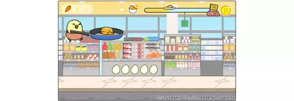 Nintendo Switch(TM)用脱力系横スクロールアクションゲーム『「ぐでたまらん」～走ってぐでたま！でもぐでたまはぐでぐでしてたい～』本日発売開始です！