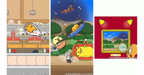 Nintendo Switch(TM)用脱力系横スクロールアクションゲーム『「ぐでたまらん」～走ってぐでたま！でもぐでたまはぐでぐでしてたい～』本日発売開始です！