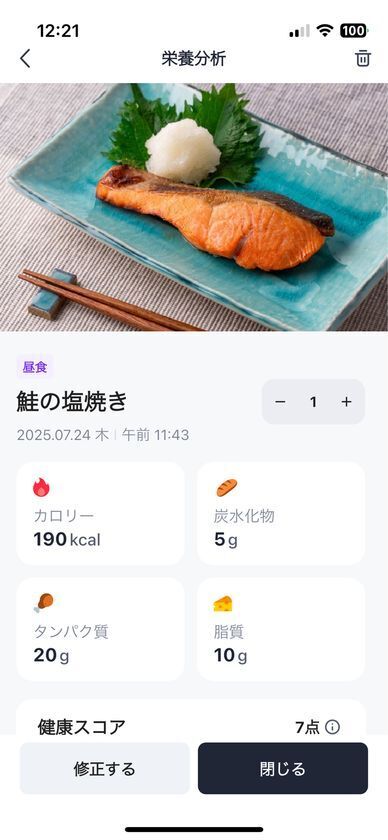 よりスマートに、さらにプレミアムに進化した次世代スマートリング『b.ring pro(ブリングプロ)』　2025年9月26日(金)よりMakuakeにて限定先行販売開始