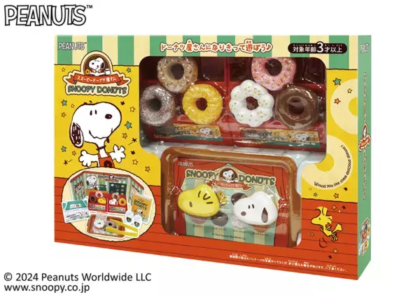 人気コミック“PEANUTS”のスヌーピーやスヌーピーの仲間たちがデザインされたスポーツトイが新発売！