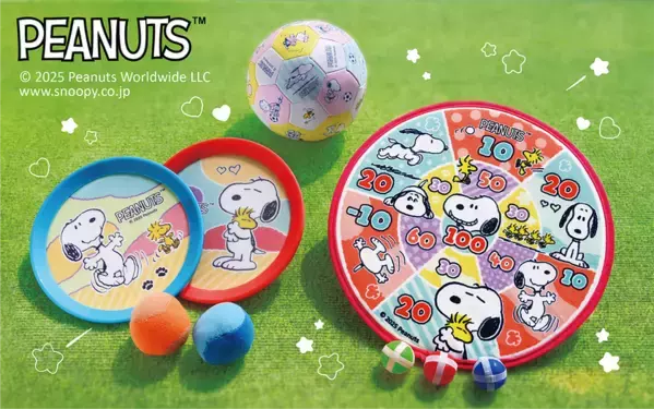 人気コミック“PEANUTS”のスヌーピーやスヌーピーの仲間たちがデザインされたスポーツトイが新発売！