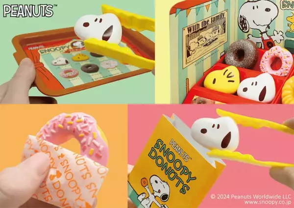 人気コミック“PEANUTS”のスヌーピーやスヌーピーの仲間たちがデザインされたスポーツトイが新発売！