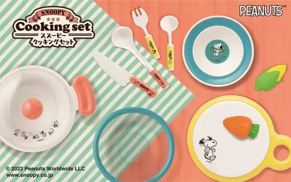 人気コミック“PEANUTS”のスヌーピーやスヌーピーの仲間たちがデザインされたスポーツトイが新発売！