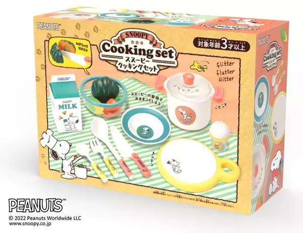 人気コミック“PEANUTS”のスヌーピーやスヌーピーの仲間たちがデザインされたスポーツトイが新発売！