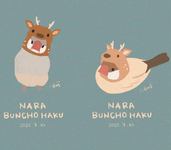 【近鉄百貨店 奈良店】なら文鳥博2025～今回で５回目！古の都・奈良に文鳥グッズが大集合！～９月17 日（水）～９月23 日（火・祝）開催決定