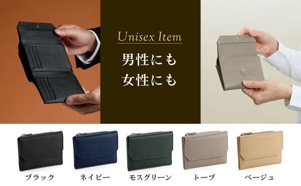 レザーソムリエが監修。コンパクトなのに大容量［ameliage 姫路レザー三つ折り財布］11月から販促強化を実施