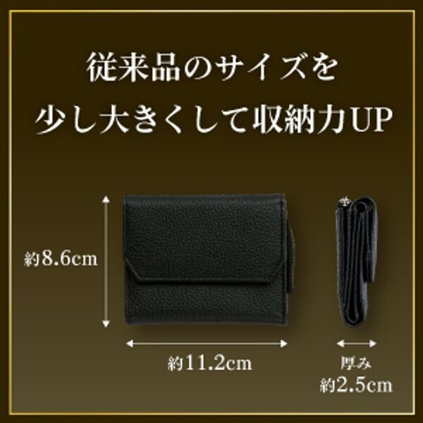 レザーソムリエが監修。コンパクトなのに大容量［ameliage 姫路レザー三つ折り財布］11月から販促強化を実施