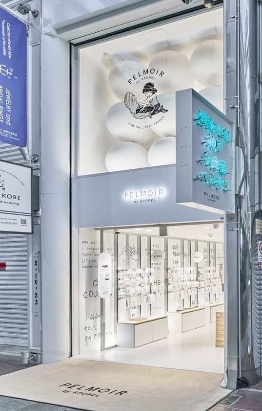 神戸発・あこや真珠ジュエリーが最大50％OFF！真珠専門店「SPOPEL」「PELMOIR」大決算セール2025開催！