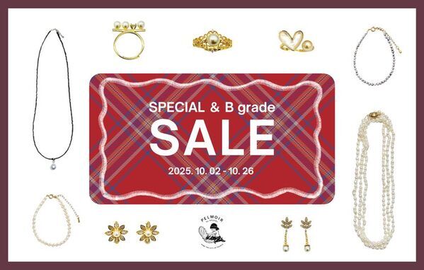 神戸発・あこや真珠ジュエリーが最大50％OFF！真珠専門店「SPOPEL」「PELMOIR」大決算セール2025開催！