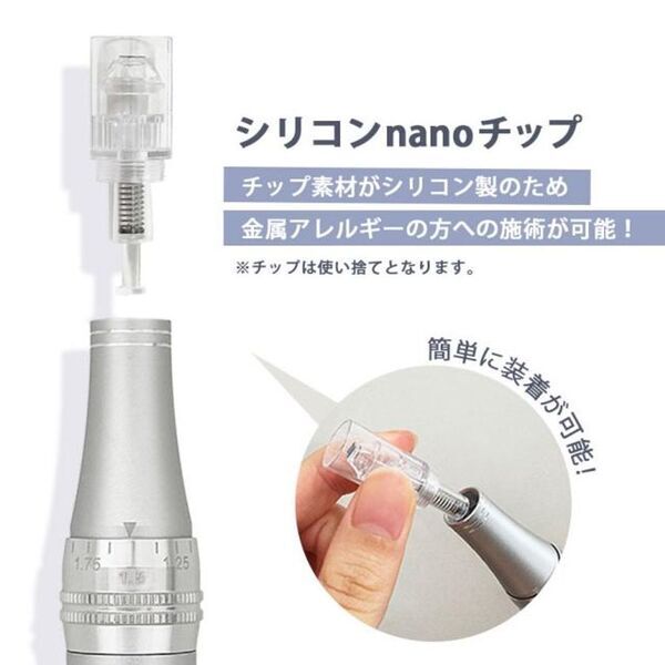 エステ業界に新風！　『ミシレルト ソフトダーマ』発売1か月で1,000本受注達成　低コスト＆高安全性でサロン導入が急増中