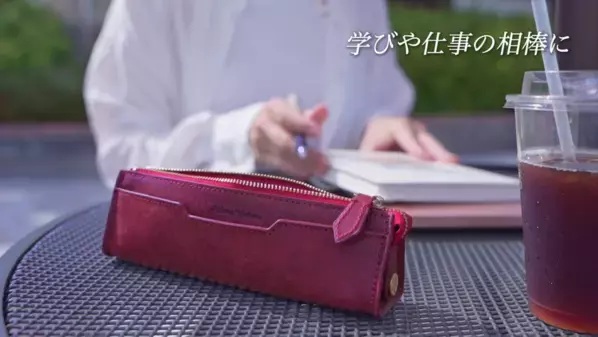 触れるほどに艶を増し、成長を刻む唯一無二の相棒へ　最高級イタリアンレザー「プエブロ」で仕立てる上質なペンケース「アヴィオ・プエブロ」をMakuakeにて先行発表