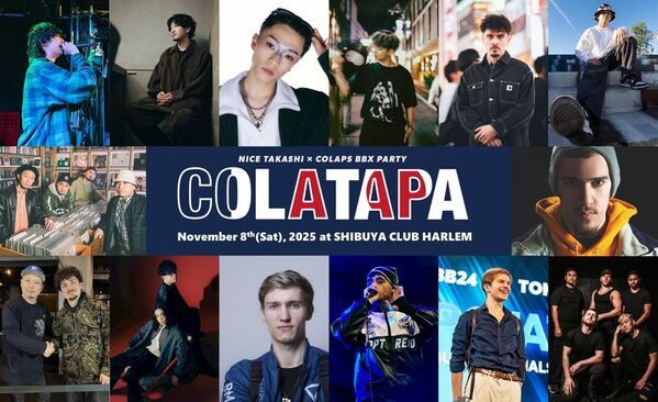 歴代・現役のビートボックス世界王者が渋谷に集結！COLATAPA、2025年11月8日開催