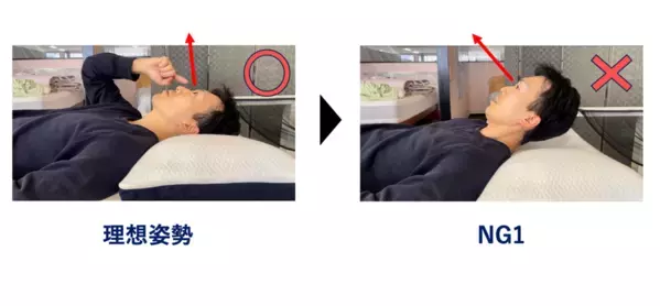 パーソナルジムが「AI枕」で快眠をサポート　名古屋のコネクトジム原店で販売開始　診断2分、AIが最適な高さと素材を導出