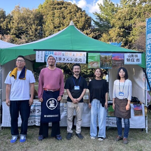 「三鷹の森フェスティバル」に山形新庄の農家がくる！生産者と直接話せる農産物販売会を10月12日実施