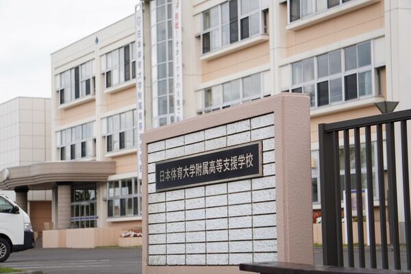 日本体育大学医療専門学校 歯科衛生コースの学生、北海道・日本体育大学附属高等支援学校にて歯磨き実習を実施