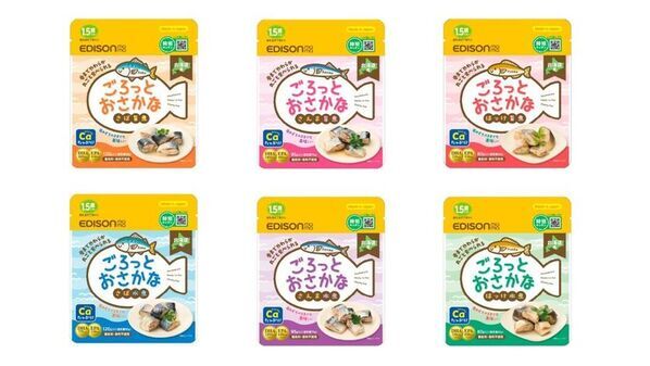 待望の幼児食レトルトパウチ発売　お魚の栄養が丸ごと詰まった　骨まで食べられるお魚の幼児食【ごろっとおさかな】6種を9月下旬に販売開始