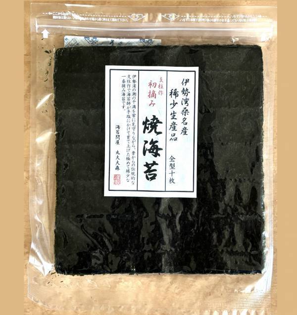 【近鉄百貨店四日市店】三重の３８店舗のいいものがアツマル！みえアツマル物産展 ｉｎ 近鉄四日市