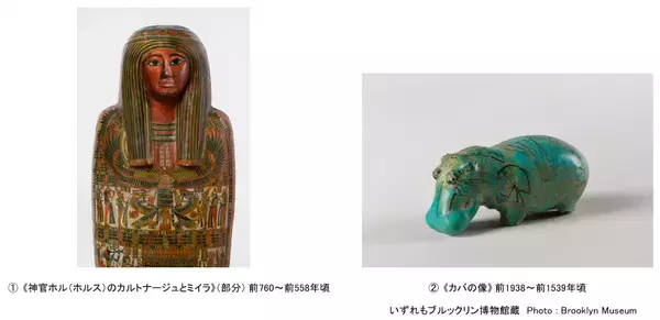 あべのハルカス美術館　展覧会「ブルックリン博物館所蔵　特別展 古代エジプト」「ゴッホの跳ね橋と印象派の画家たちヴァルラフ＝リヒャルツ美術館所蔵」開催決定！