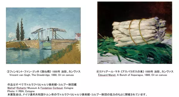 あべのハルカス美術館　展覧会「ブルックリン博物館所蔵　特別展 古代エジプト」「ゴッホの跳ね橋と印象派の画家たちヴァルラフ＝リヒャルツ美術館所蔵」開催決定！