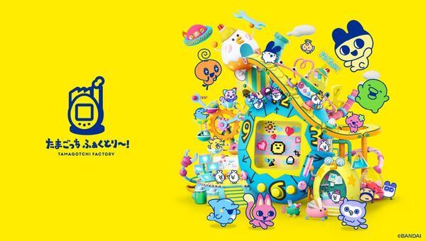 新種「もり」発見！＆しなこ・竹下☆ぱらだいすコラボたまごっちも新登場！『Tamagotchi Paradise』11月に新商品2種発売　原宿に新コンセプトの公式常設店『たまごっち ふぁくとり～！』もオープン！
