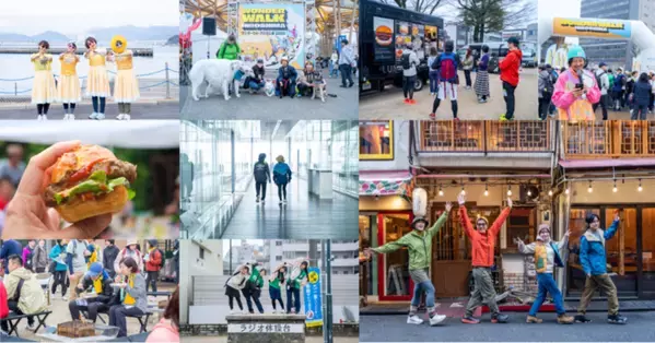 まちの魅力発見、マルシェや交流も楽しめる新感覚イベント！旅するウォーキングフェス「ワンダーウォークおかやま」初開催！