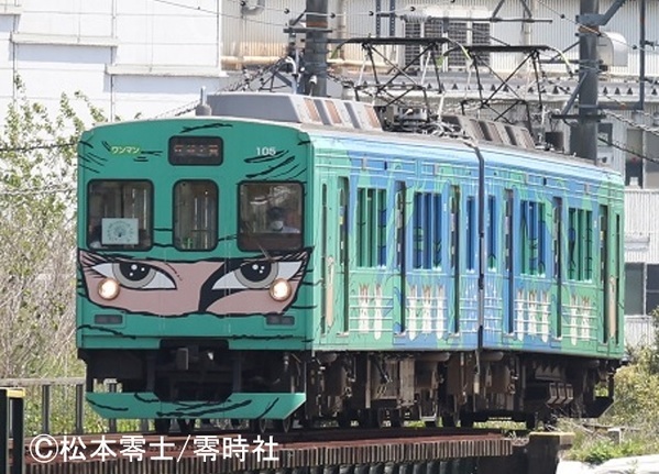 『セージトレイン』の運行について