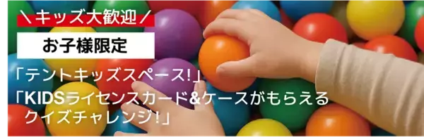 【福岡初開催】RATEL WORKS単独展示イベント『REALIZATION』