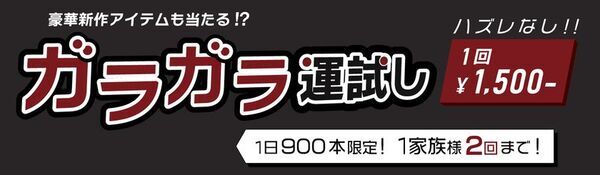 【福岡初開催】RATEL WORKS単独展示イベント『REALIZATION』