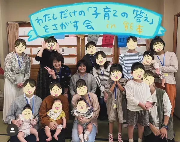 熊本県荒尾市内でママに向けた『出産と育児の道しるべ』となるイベント「いいお産の日 in 荒尾」を2025年11月3日に開催