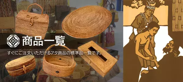 ウェブショップオープン100日記念！　アタ綿棒入れ 半額キャンペーン