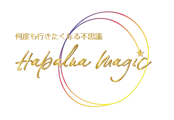 料金がオトクになる早期申込を初めて実施　ハワイズハーフマラソン ハパルア2026　9月19日(金)よりアーリーエントリー開始！