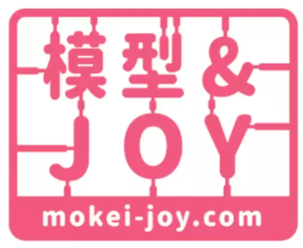 つくろう！あそぼう！楽しもう！「第63回全日本模型ホビーショー」東京ビッグサイトにて10月18日(土)・19日(日)開催