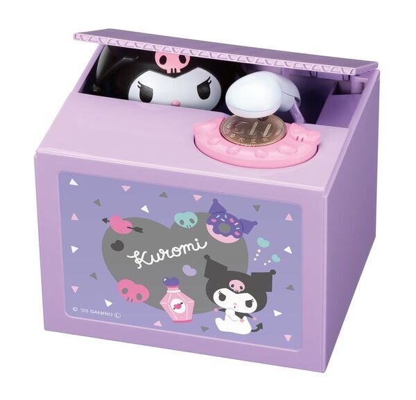 「クロミ」がコインをとって隠れちゃう！楽しく貯金ができる「クロミバンク」2025年10月発売