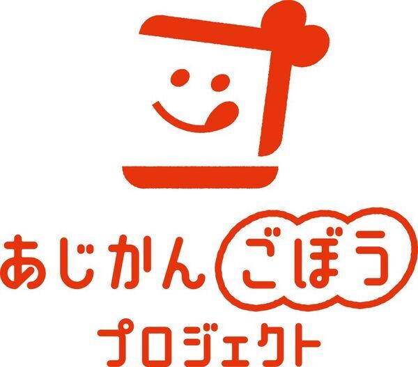 カカオ不使用なのに、ミルクチョコのような味わい　ごぼうから生まれた新スイーツ『GOVOCEミルク』11月1日発売