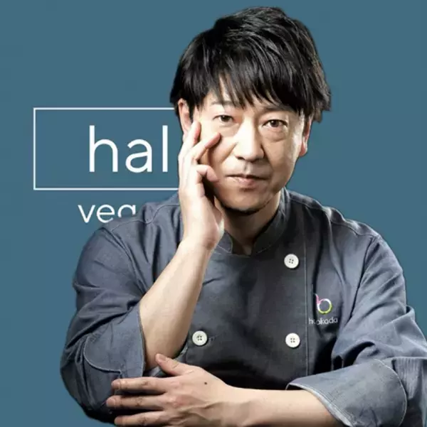 食物アレルギーがあっても、好きな料理を自由に選べる！「アレルギーフレンドリーブッフェ」9/28東京・半蔵門で開催