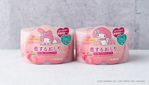 数量限定！『恋するおしり×マイメロディ』コラボデザイン登場　50周年を祝した限定デザインの『石けんスクラブ』が10月1日発売