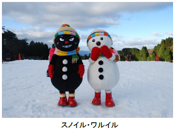 六甲山スノーパーク10月20日（月）からいよいよ雪づくり開始！～12月6日（土）シーズンオープン～