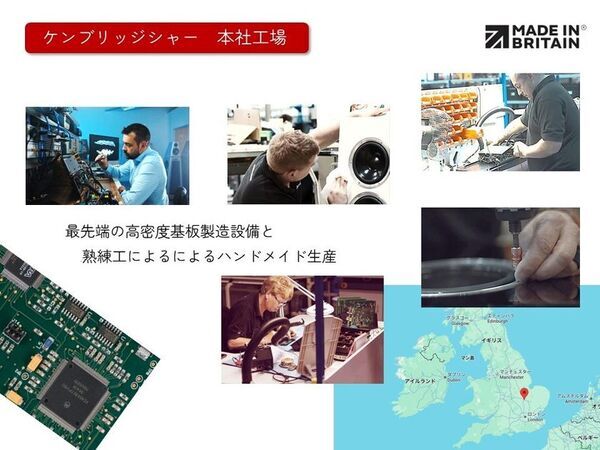 音楽ストリーミングQobuzに最適な再生ソフトをパッケージにした高級スピーカーシステムを限定発売