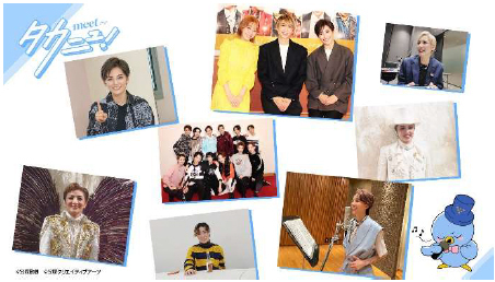 スマートフォンで出会う 宝塚歌劇の世界au presents 「meet my TAKARAZUKA season2」