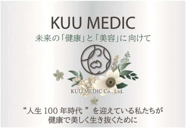 2025年9月1日にサプリメントブランド「Reiperfect」シリーズなどを販売する株式会社空メディック(本社：愛知県名古屋市)の顧問に医師の安藤 謙一 氏が就任