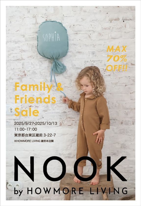 ライフスタイルショップ『HOWMORE LIVING』蔵前本店　開業6周年を記念して10月31日までイベント開催