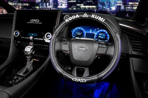 D.A.D × KODA KUMI SPECIAL COLLABORATION Vol.2