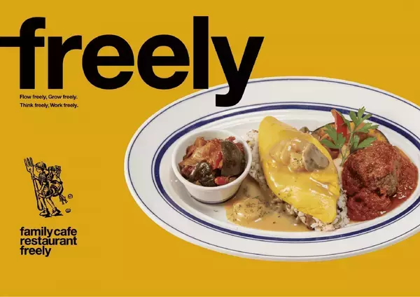 観光庁公募の「地域観光魅力向上事業」採択　清水港ナイトタイムガストロノミー「来れば！波止場」キャンペーン始動