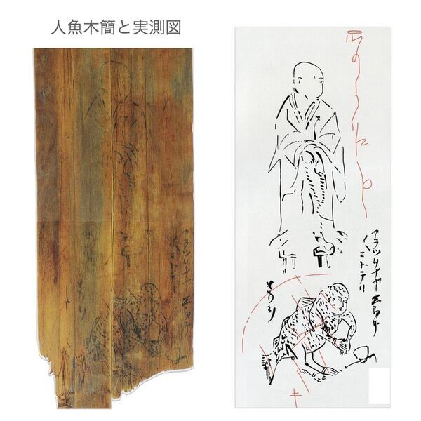 わらび座ファンタスティックミュージカル第2弾「新解釈・人魚姫伝説」あきた芸術村で12月6日より5ヶ月間の公演が決定！